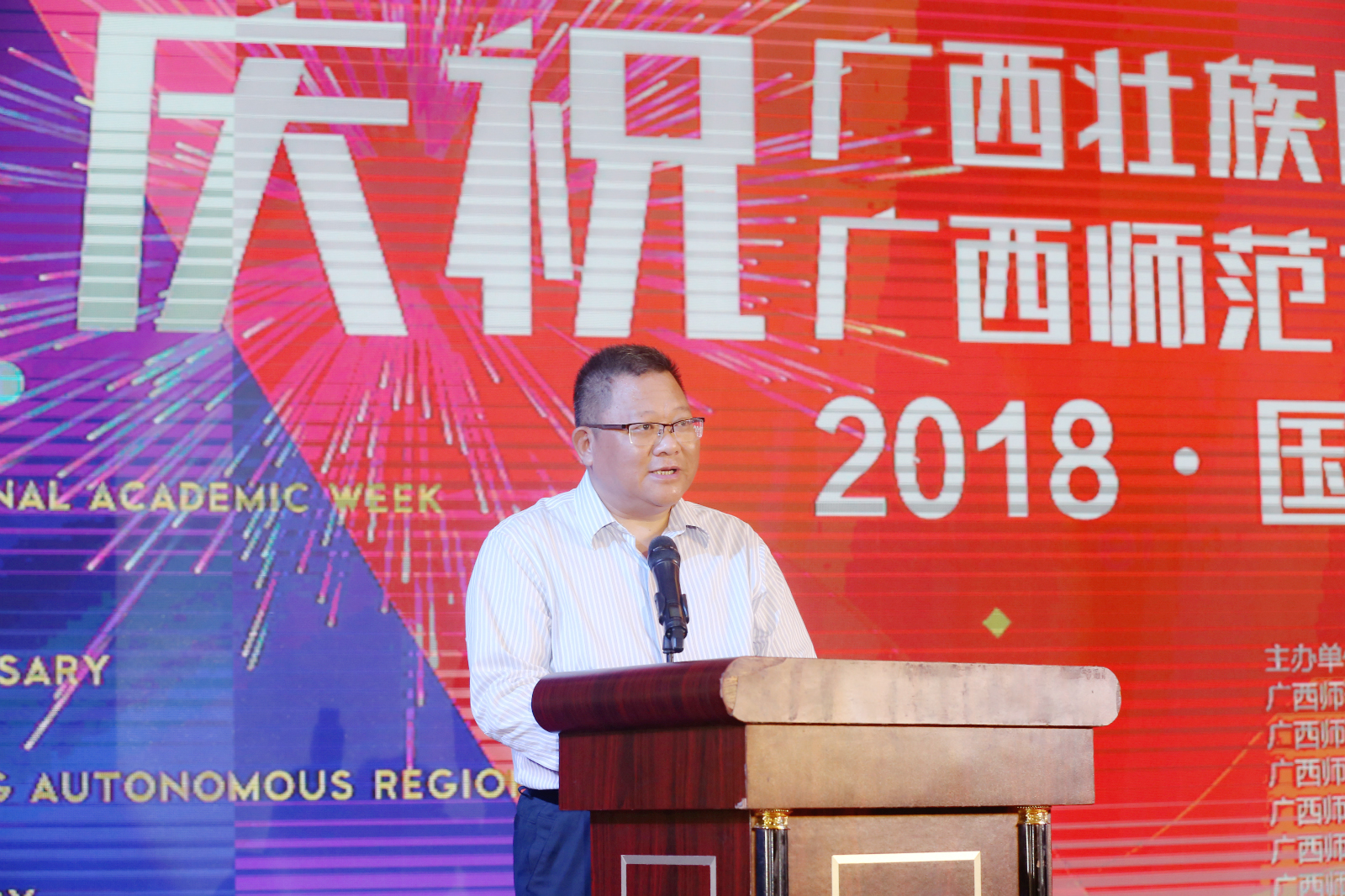 邓军书记讲话99.jpg
