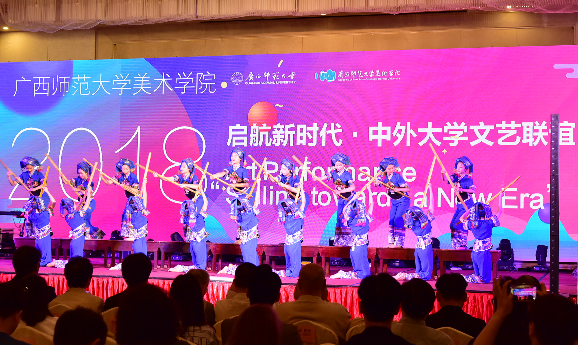 广西师范大学音乐学院2016级舞蹈班民族舞蹈《壮乡扁担舞》9.jpg