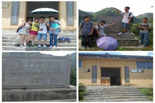 组员在里湖瑶族乡