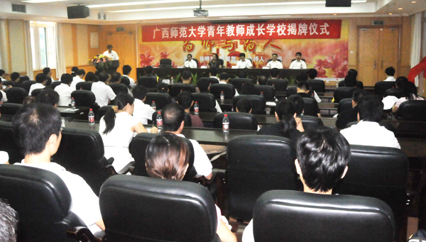 揭牌仪式现场。