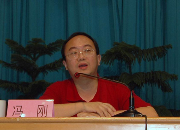 冯刚副司长正在做讲座。