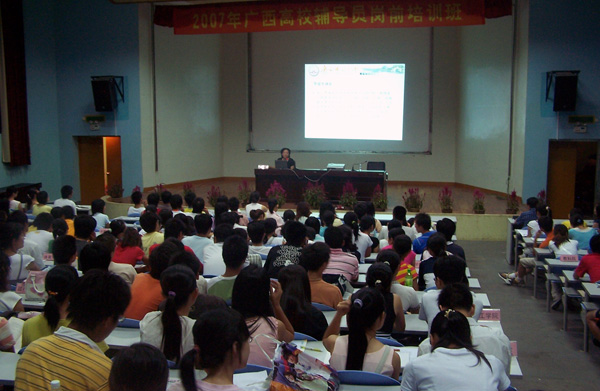 育才校区报告会现场。