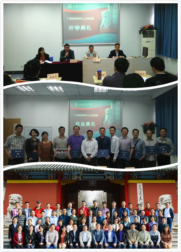 相关领导全程参与培训活动