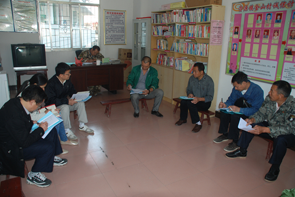 扶贫工作队在金山村委开会