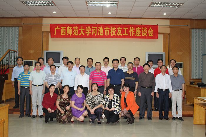 王源平副书记一行与部分校友合影