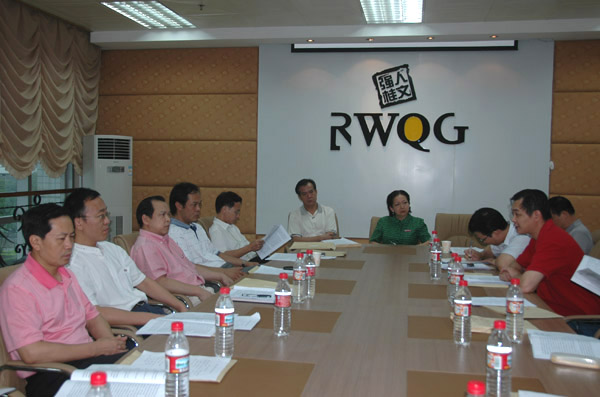 与会人员进行分组讨论