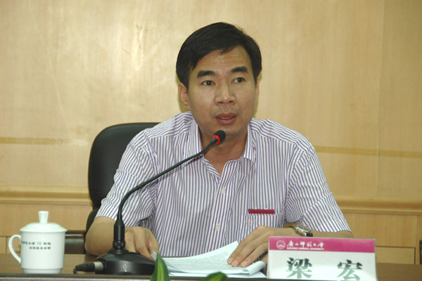 梁宏校长在会上作了题为《开源节流 科学理财 为建设教学研究型地方综合性大学提供财力保障》的报告