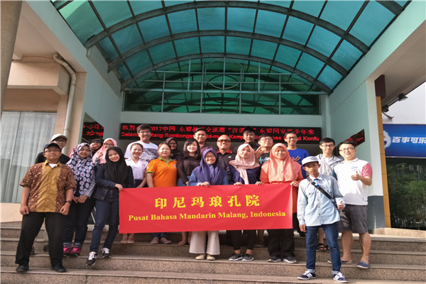 国际交流中心合影.jpg