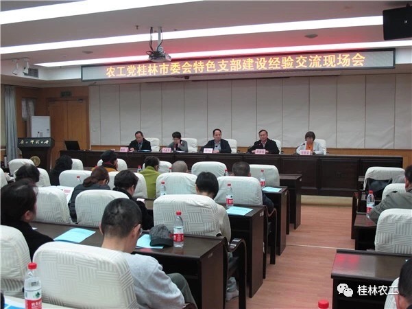 会议现场.jpg
