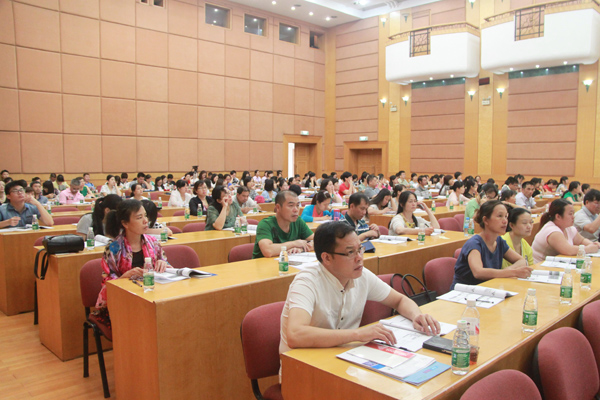 参与人员认真听报告