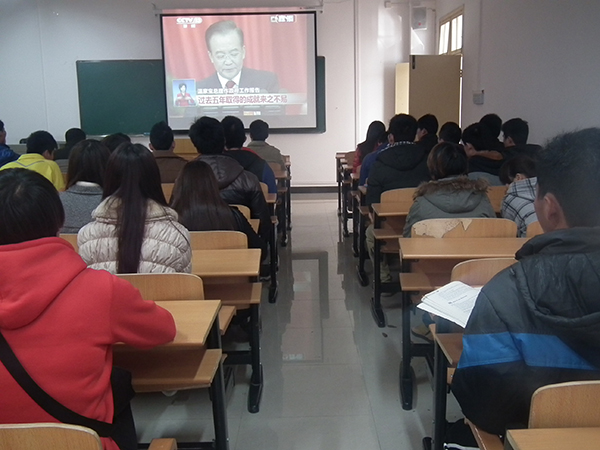 体育学院师生党员、干部收看十二届人大一次会议现场（体育学院 甘泉 摄）