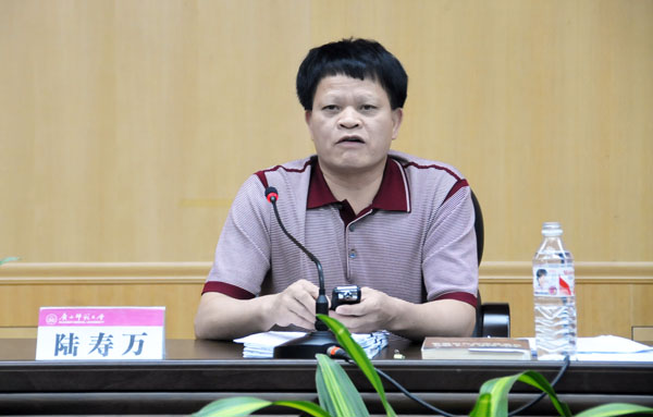 自治区高校纪工委副书记陆寿万作廉政教育专题报告