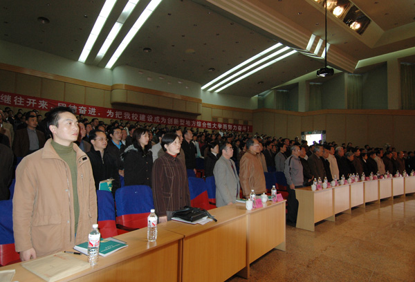 雄壮的国歌声中,全体代表起立