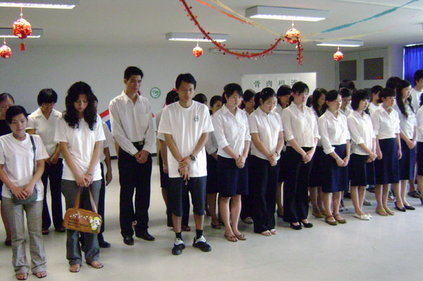 参加仪式全体人员面向祖国方向默哀三分钟。