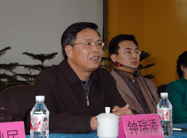 钟瑞添副校长在报告会开幕式上致辞。