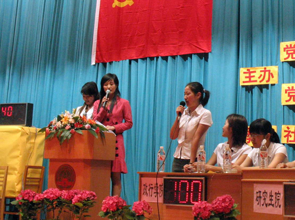 参赛选手在回答问题。