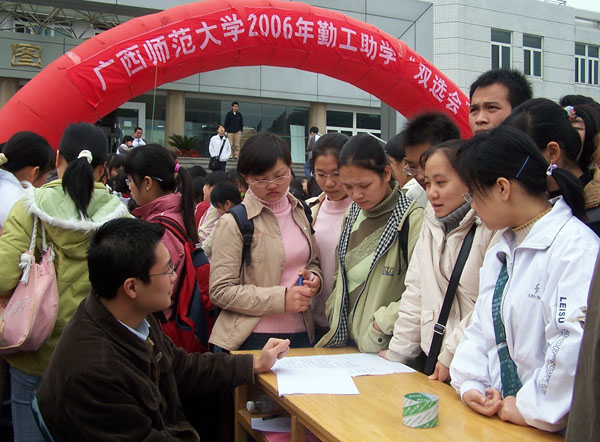 同学们在积极地应聘各种岗位。