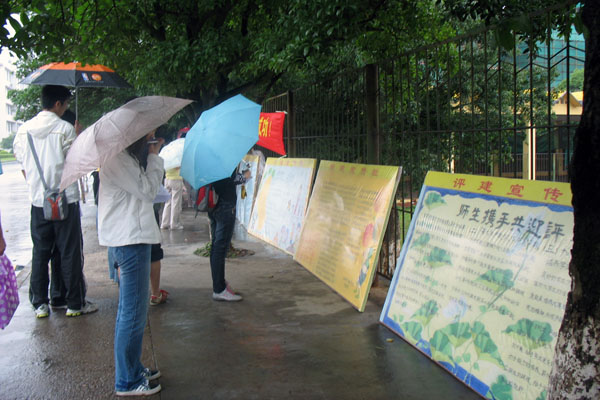 学生们在观看评建宣传展板。