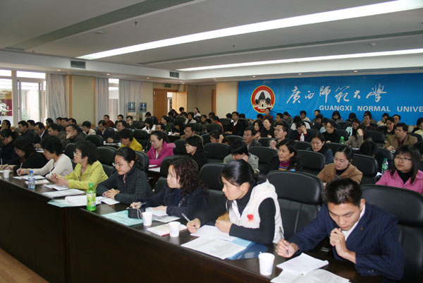 学员们在认真听课