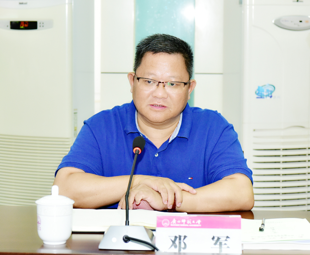 邓军书记讲话99.jpg