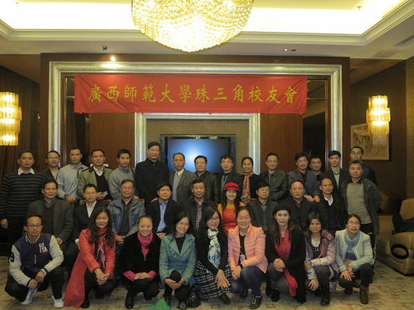 与珠三角地区校友代表合影