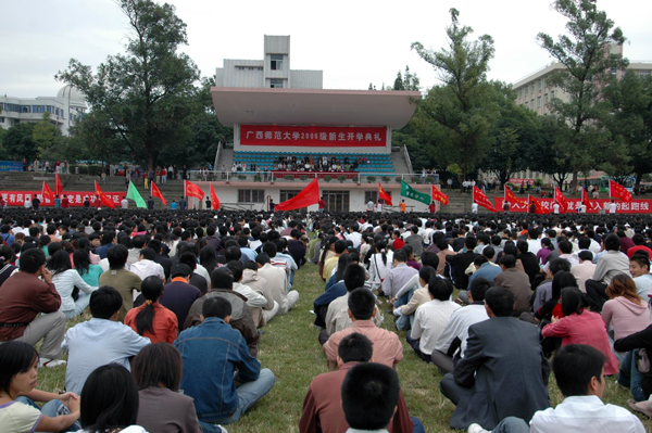 2006级新生开学典礼隆重举行。