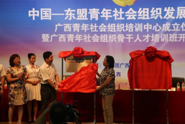 王枬书记和白松涛书记共同为基地揭牌