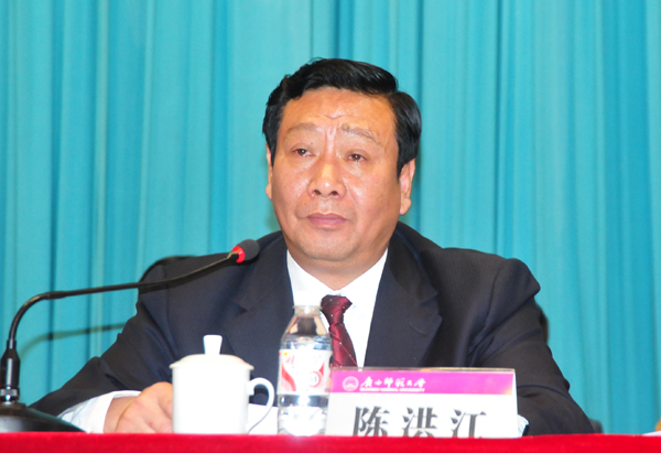 陈洪江副校长主持第二次全体会议