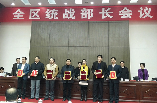 自治区高校工委统战部李宁部长和桂林市委统战部叶兆泉部长分别代表两个中心上台领奖