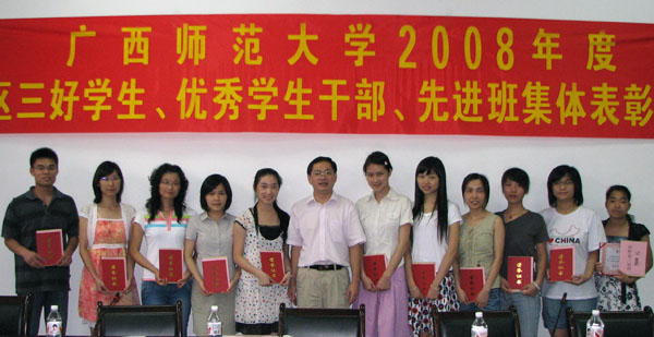 校党委唐仁郭副书记与获表彰同学合影（周海琦 摄）。