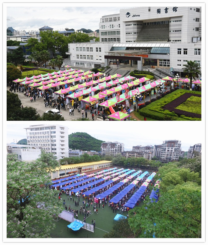 双选会现场航拍图.jpg