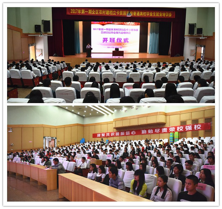 培训会现场.jpg