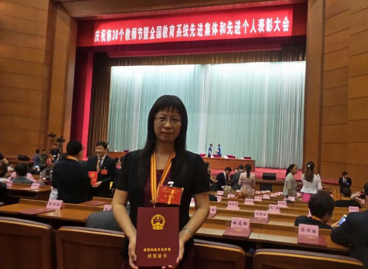 侯莉敏教授在颁奖现场（侯莉敏供图）