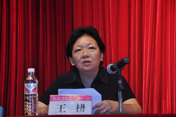 王枬书记就搬迁工作动员讲话