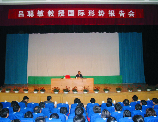 教授报告会现场座无虚席。