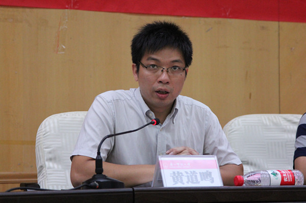 教育部“国培计划”——海外培训项目执行办公室主任助理黄道鸣讲话