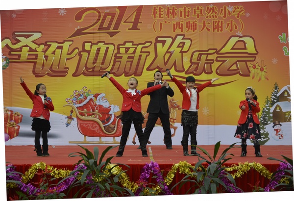 节目《爸爸去哪儿》