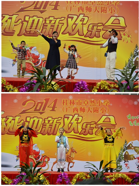 亲子歌舞节目掠影