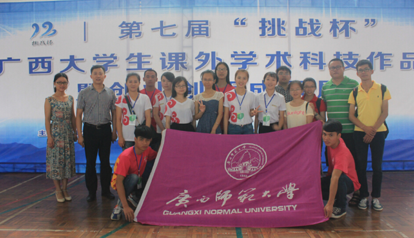 团区委学校部钟声宇部长与我校参展团队合影