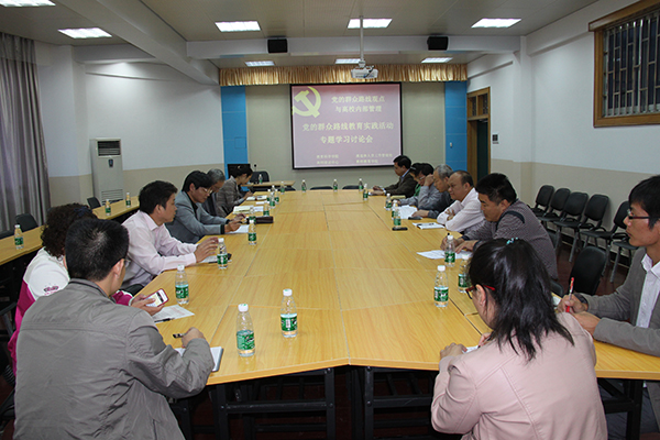 会场（教育科学学院 邱国庆 摄）