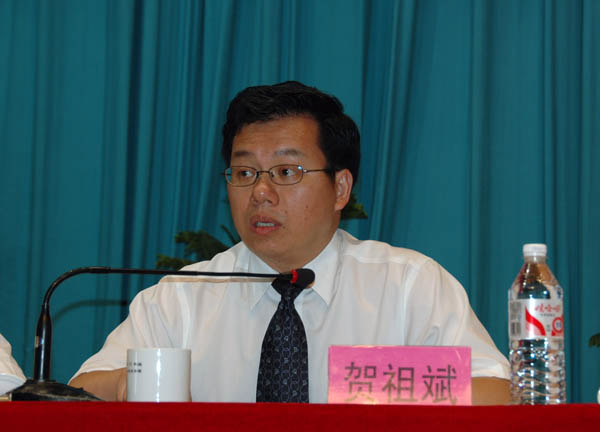 贺祖斌副校长主持大会。