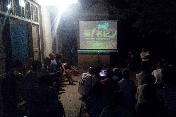 挂职队与村干部、村民共同观看《第一书记》（本文配图由青马班侯涛拍摄）