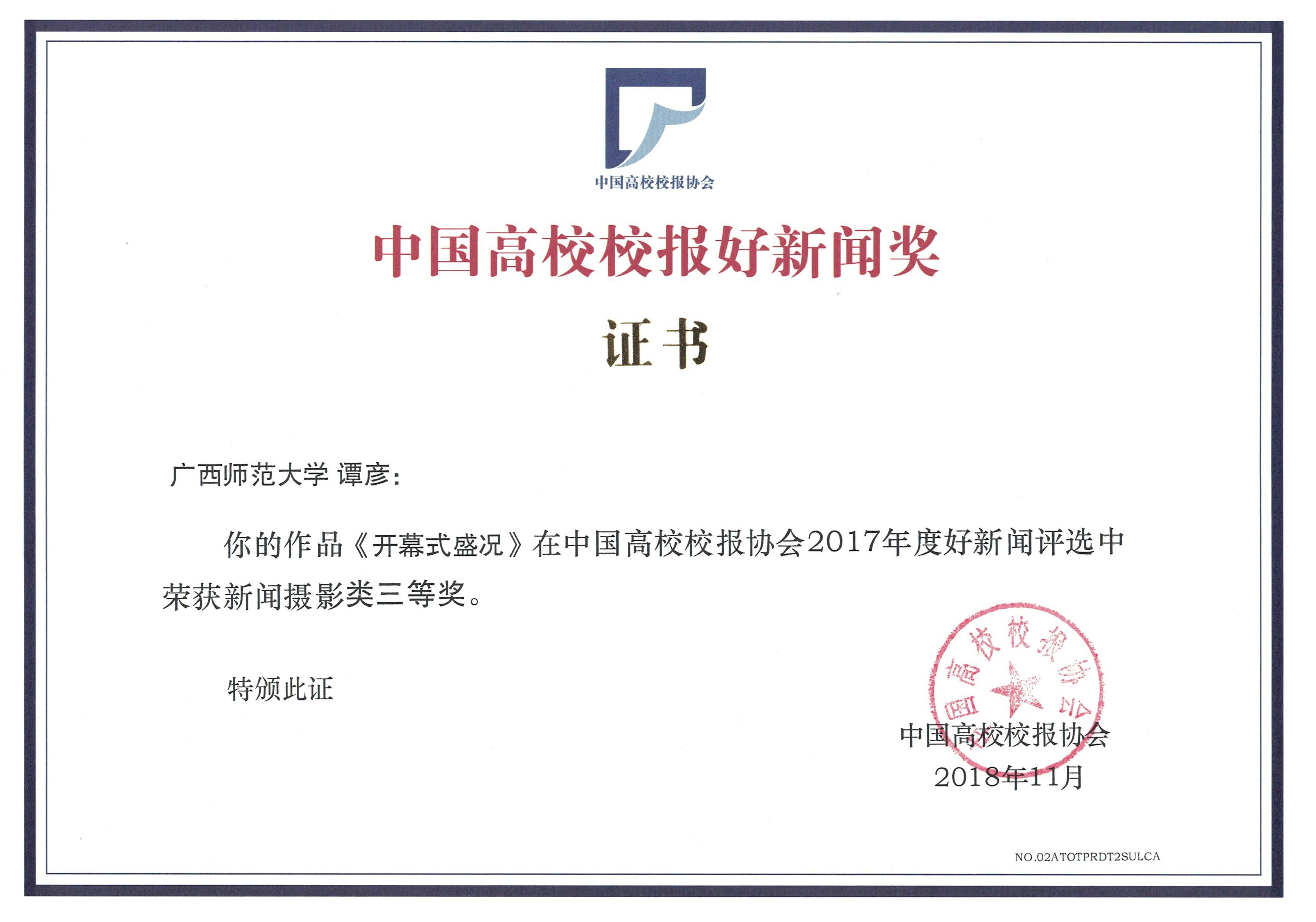 CCI20181212_0003.jpg