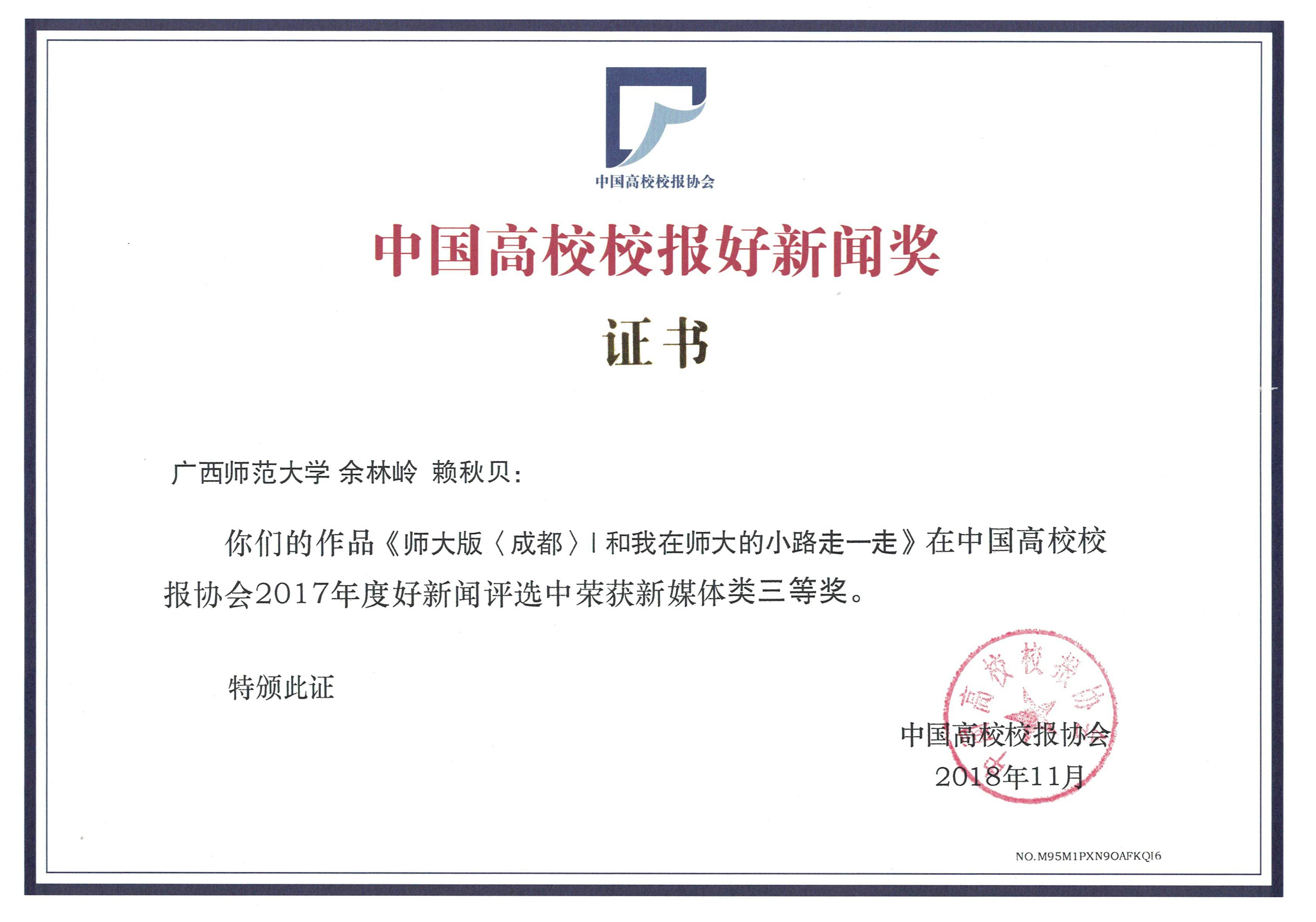 CCI20181212.jpg