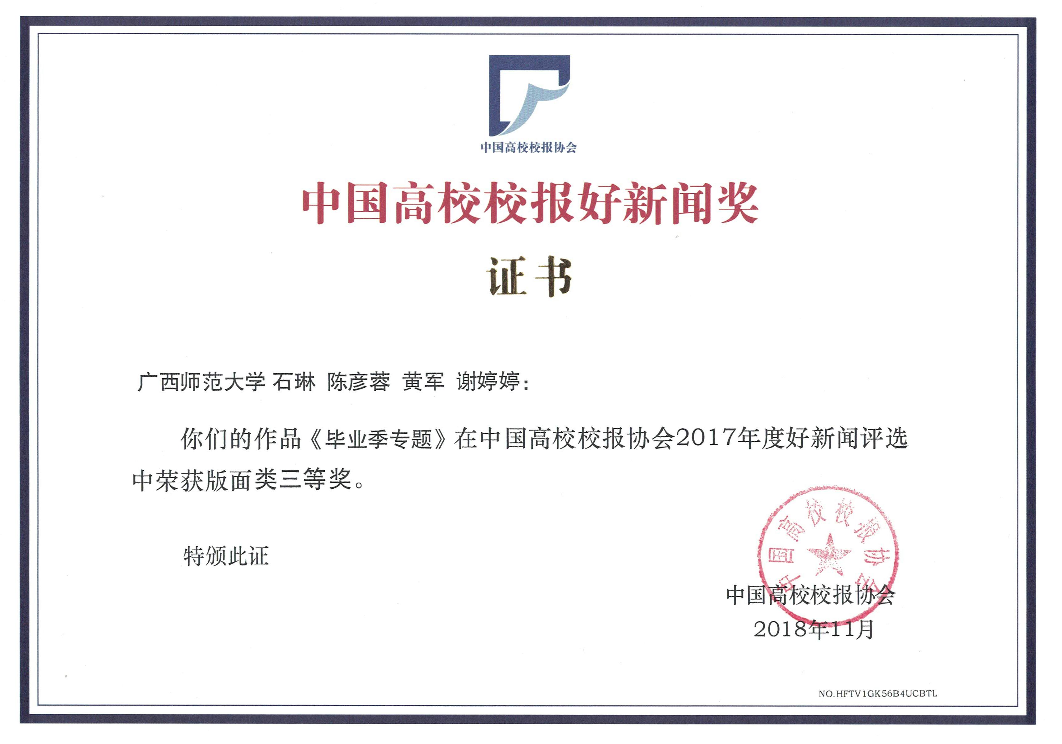 CCI20181212_0002.jpg