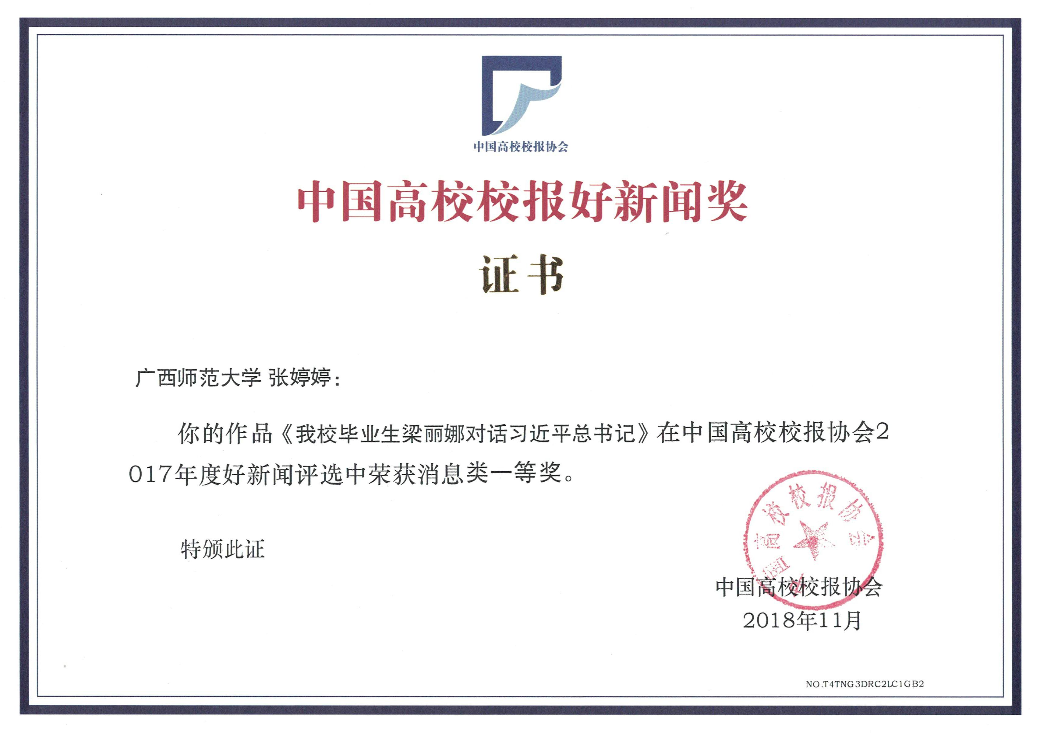 CCI20181212_0001.jpg