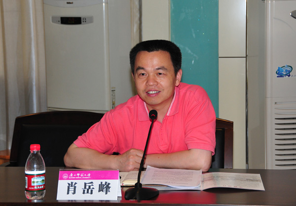 督查组成员、桂林理工大学副校长肖岳锋讲话