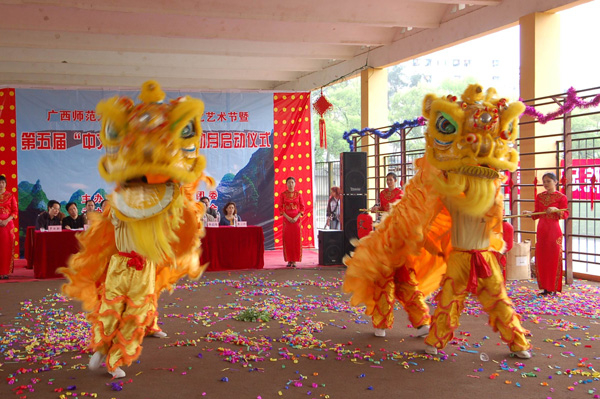 雄狮起舞为启动仪式助兴。