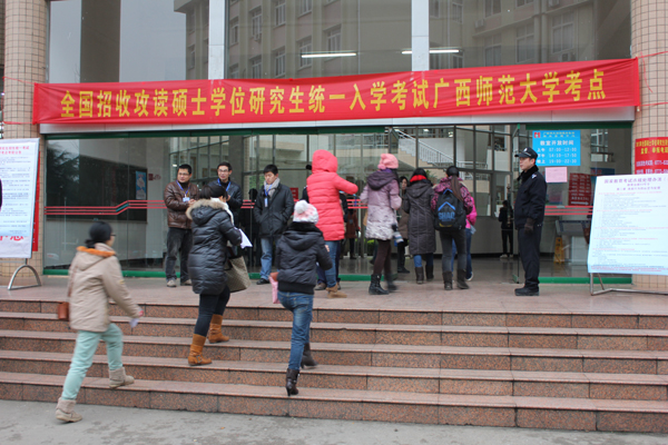 2013年硕士研究生入学考试我校考点现场