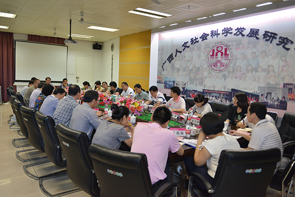 专题调研会现场